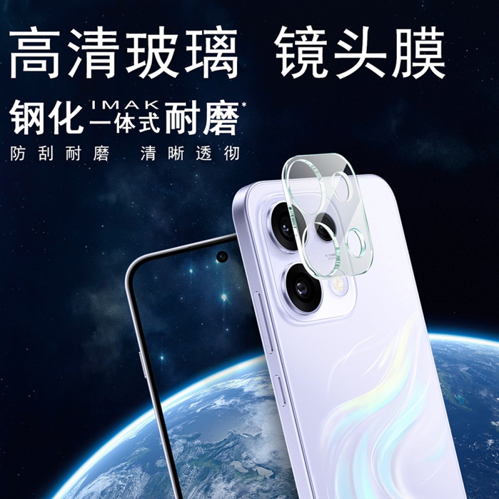 IMK sklo šošovky fotoaparátu na mobil Oppo Reno 16 FS 5G